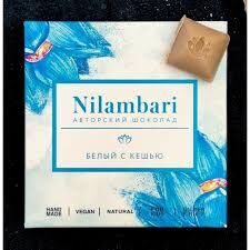Шоколад "Nilambari" белый с кешью 65 гр